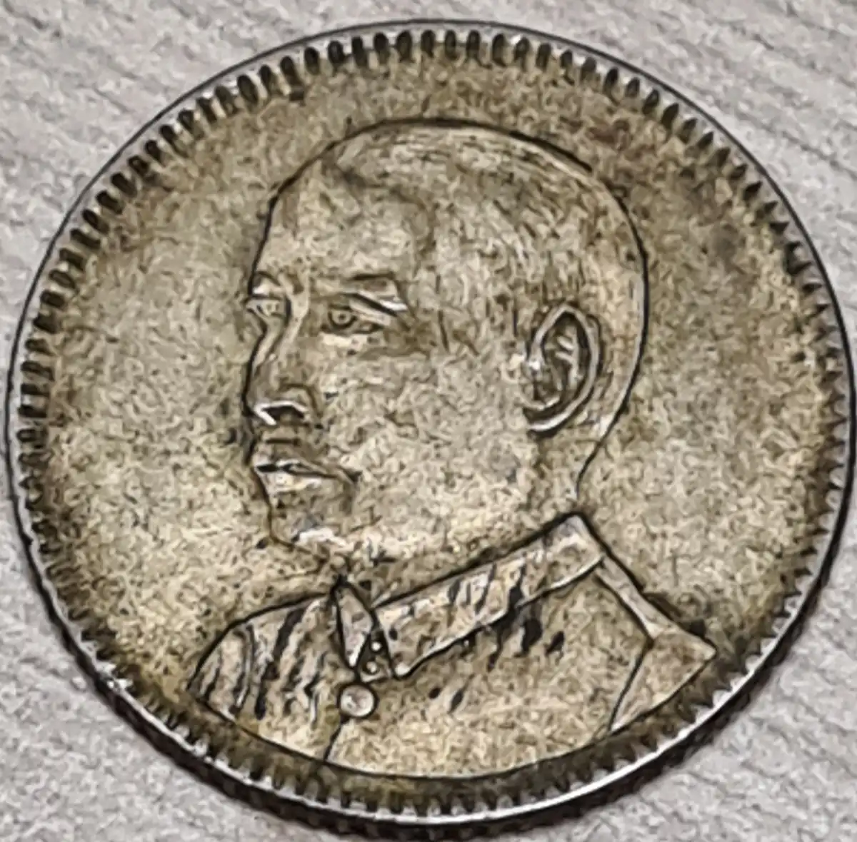 Unidentified-Coin-Or-Token.